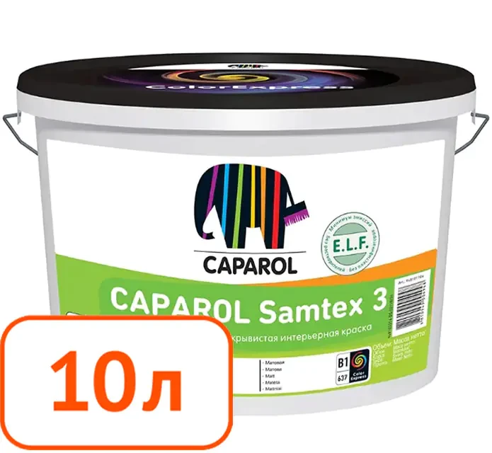 Краска Caparol Samtex 3 ELF База1 10л / 15кг - фото 1 - id-p78442823