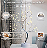 Декоративный светильник дерево Decorative led tree 50 см, 108 светодиодов (питание USB или батарейки), фото 6