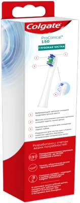 Электрическая зубная щетка Colgate Pro Clinical 150 - фото 3 - id-p223041351