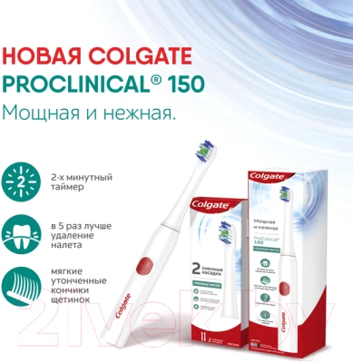 Электрическая зубная щетка Colgate Pro Clinical 150 - фото 10 - id-p223041351