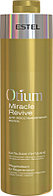 Бальзам для волос Estel Otium Miracle Revive питание для восстановления