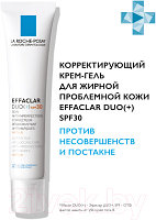 Крем для лица La Roche-Posay Effaclar DUO+ Корректирующий для проблемной кожи SPF30