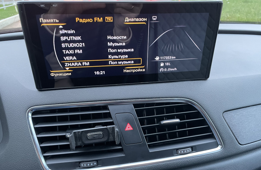 Штатная магнитола Parafar для Audi Q3 (2013-2018) RMC экран 10.25" на Android 13 - фото 4 - id-p160906751