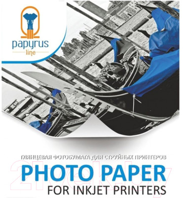 Фотобумага Papyrus A3 220 г/м2 двусторонняя / BN04893 - фото 1 - id-p223061648