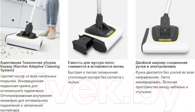 Электровеник Karcher KB 5 Premium - фото 3 - id-p223061685