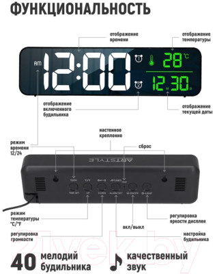 Настенные и настольные часы ArtStyle CL-B81WGR - фото 6 - id-p223062376