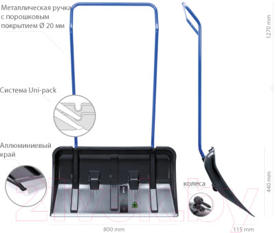 Движок для снега Prosperplast Pusher Arctic Eco / ILTB-S411 - фото 8 - id-p223062387