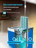 Швабра с ведром и авто-отжимом "Чистые руки" MRD 2000, фото 4