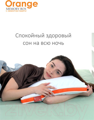 Подушка для сна Espera Orange Memory Box MB-5421 - фото 4 - id-p223062570