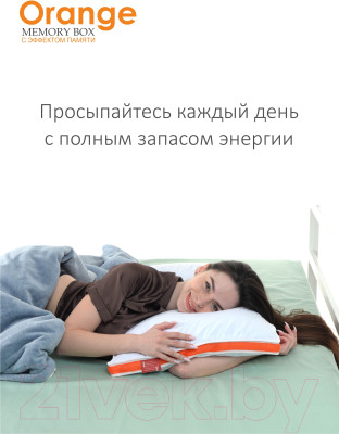 Подушка для сна Espera Orange Memory Box MB-5421 - фото 6 - id-p223062570