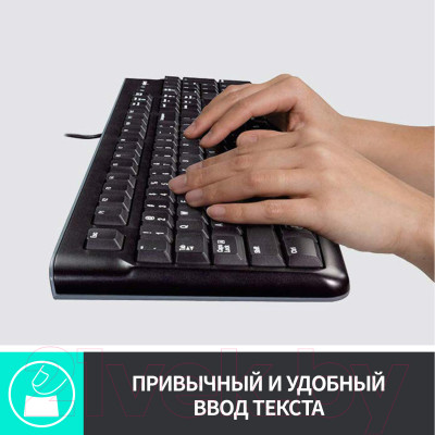 Клавиатура+мышь Logitech MK120 / 920-002561 - фото 2 - id-p223063556
