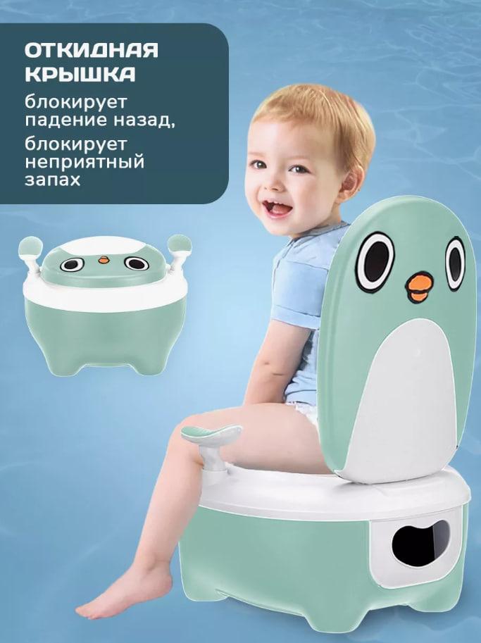 Детский горшок для мальчиков и девочек, мини туалет - фото 5 - id-p223071849