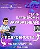 Куда вложить деньги в 2024 году в Беларуси и получать ежемесячный пассивный доход?