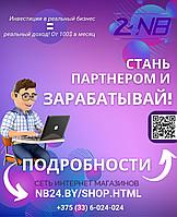 Куда вложить деньги в 2024 году в Беларуси и получать ежемесячный пассивный доход?