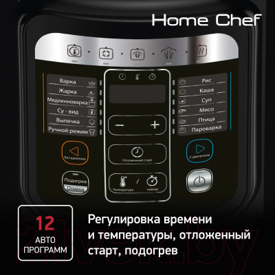 Мультиварка-скороварка Tefal CY601832 - фото 6 - id-p223065367