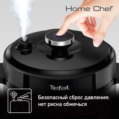 Мультиварка-скороварка Tefal CY601832 - фото 9 - id-p223065367