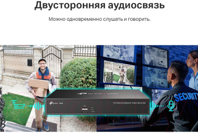 Видеорегистратор наблюдения TP-Link Vigi NVR1016H - фото 9 - id-p223063709