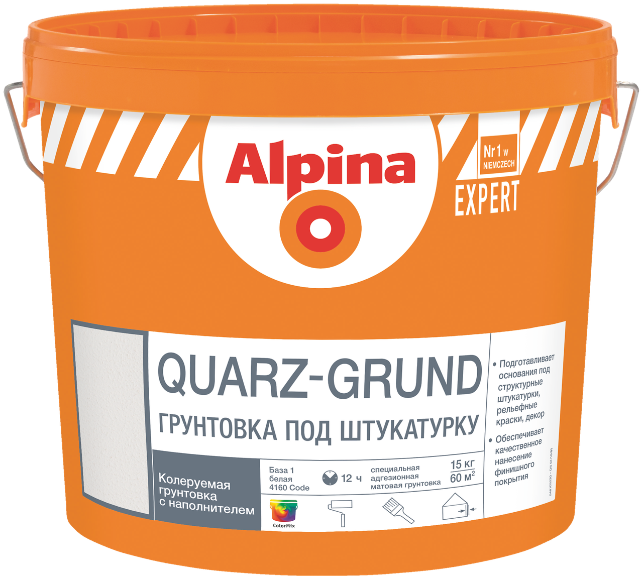 Грунтовка Alpina EXPERT Quarz-Grund База1 15кг