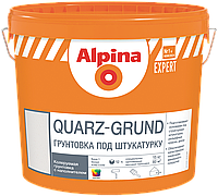 Грунтовка Alpina EXPERT Quarz-Grund База1 15кг