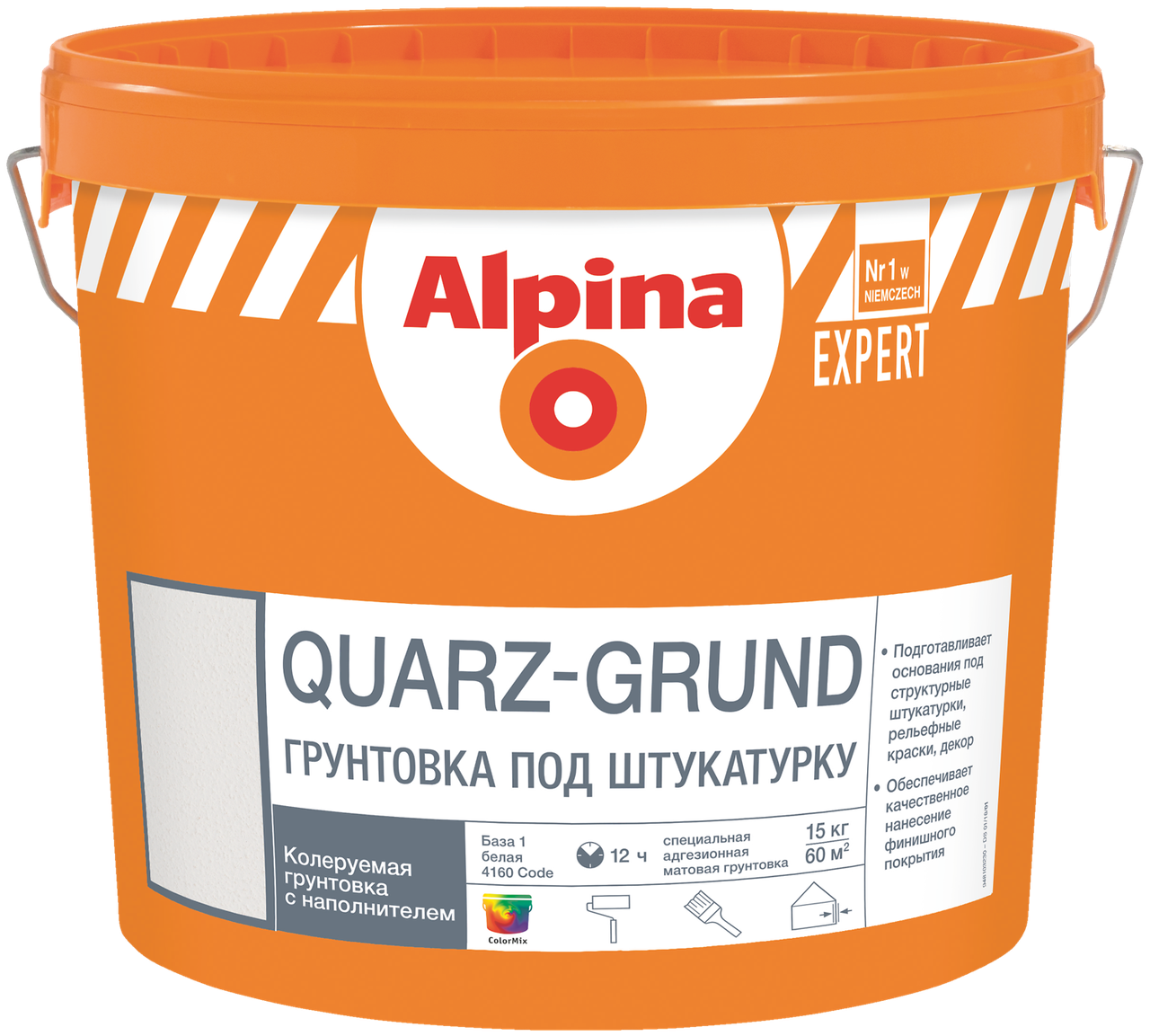 Грунтовка Alpina EXPERT Quarz-Grund База1 15кг - фото 1 - id-p33973141