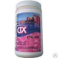 Химия для воды. CTX-392 Триплекс в таблетках, 1 кг.