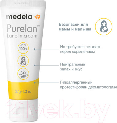 Средство для ухода за сосками Medela Для ухода за сосками PureLan 100 / 008.0009 - фото 5 - id-p223067180