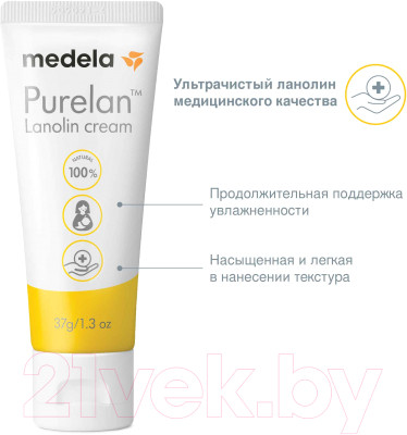 Средство для ухода за сосками Medela Для ухода за сосками PureLan 100 / 008.0009 - фото 6 - id-p223067180