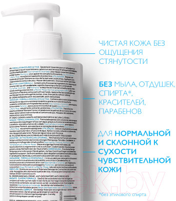 Гель для умывания La Roche-Posay Toleriane Caring Wash - фото 6 - id-p223069062