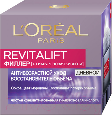 Крем для лица L'Oreal Paris Dermo Expertise Revitalift дневной - фото 4 - id-p223069071
