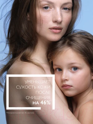 Масло для душа La Roche-Posay Lipikar Ap+ - фото 6 - id-p223065488