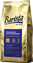 Кофе в зернах Barista Pro Crema / 7859