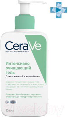 Гель для тела CeraVe Для нормальной и жирной кожи лица и тела - фото 4 - id-p223063850
