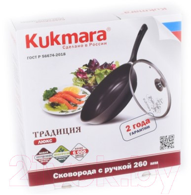 Сковорода Kukmara с266а - фото 5 - id-p223067311