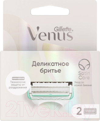 Набор сменных кассет Gillette Venus Satin Care - фото 1 - id-p223067312