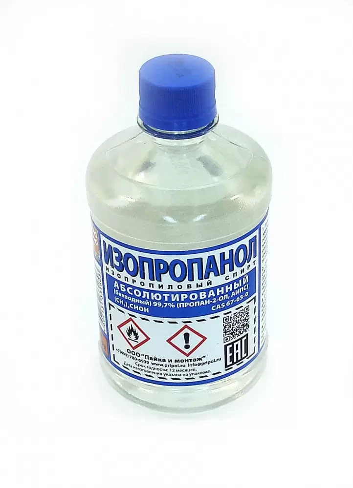 Изопропанол, бутылка ПЭТ - 0.5л