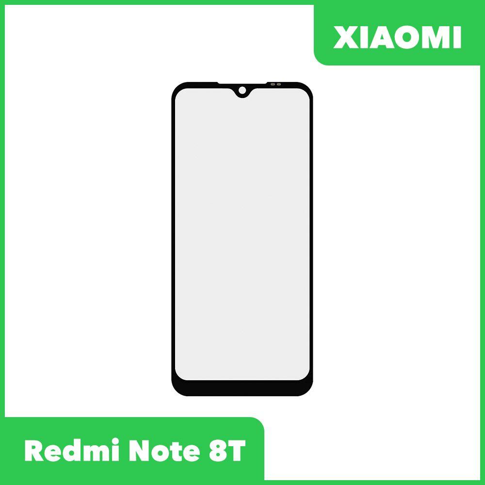 Стекло + OCA пленка для переклейки Xiaomi Redmi Note 8T, черный - фото 1 - id-p223071939