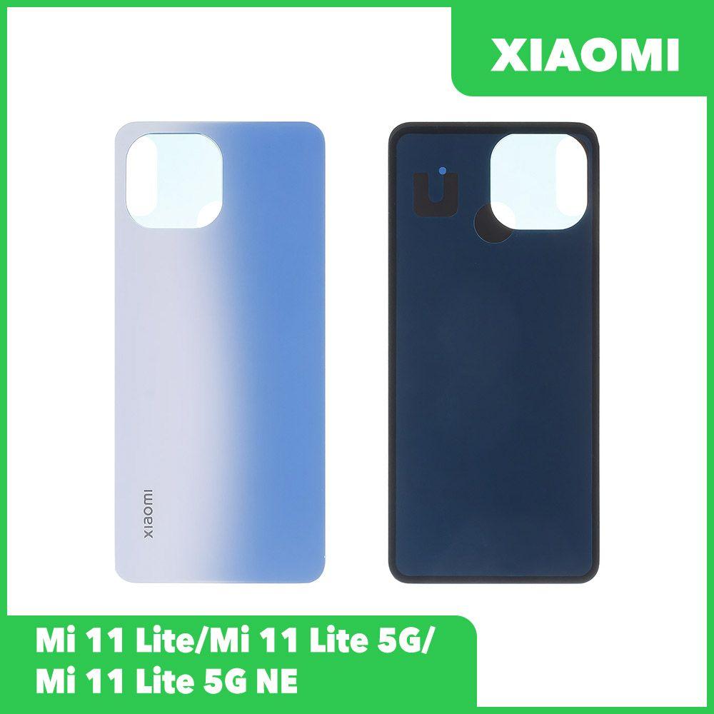 Задняя крышка для телефона Xiaomi Mi 11 Lite, Mi 11 Lite 5G, 11 Lite 5G NE (голубой) - фото 1 - id-p223072390