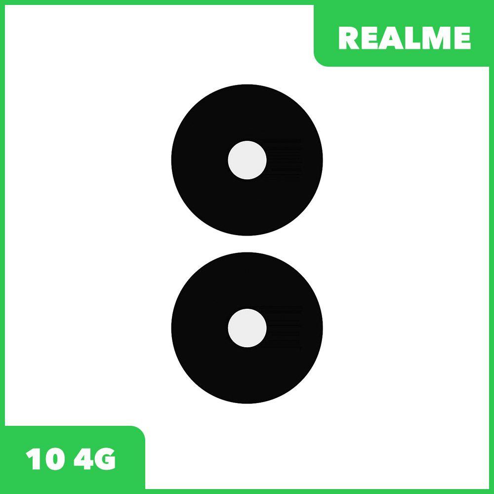 Стекло задней камеры для телефона Realme 10 4G (RMX3630) (без рамки) (черный) - фото 1 - id-p223072394