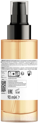 Масло для волос L'Oreal Professionnel Serie Expert Absolut Repair 10в1 - фото 2 - id-p223067394