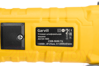 Угловая шлифовальная машина Garvill AG125-1000 - фото 8 - id-p223064814