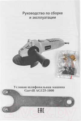 Угловая шлифовальная машина Garvill AG125-1000 - фото 10 - id-p223064814