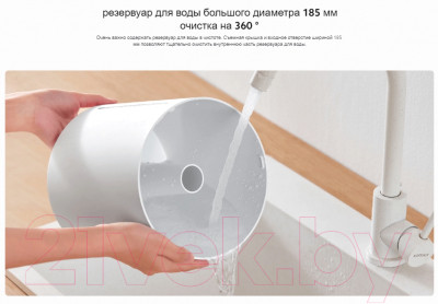 Ультразвуковой увлажнитель воздуха Xiaomi Humidifier 2 Lite MJJSQ06DY / BHR6605EU - фото 6 - id-p223065668