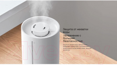 Ультразвуковой увлажнитель воздуха Xiaomi Humidifier 2 Lite MJJSQ06DY / BHR6605EU - фото 7 - id-p223065668