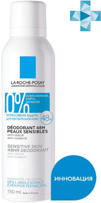 Дезодорант-спрей La Roche-Posay Для чувствительной кожи 48ч - фото 3 - id-p223073020