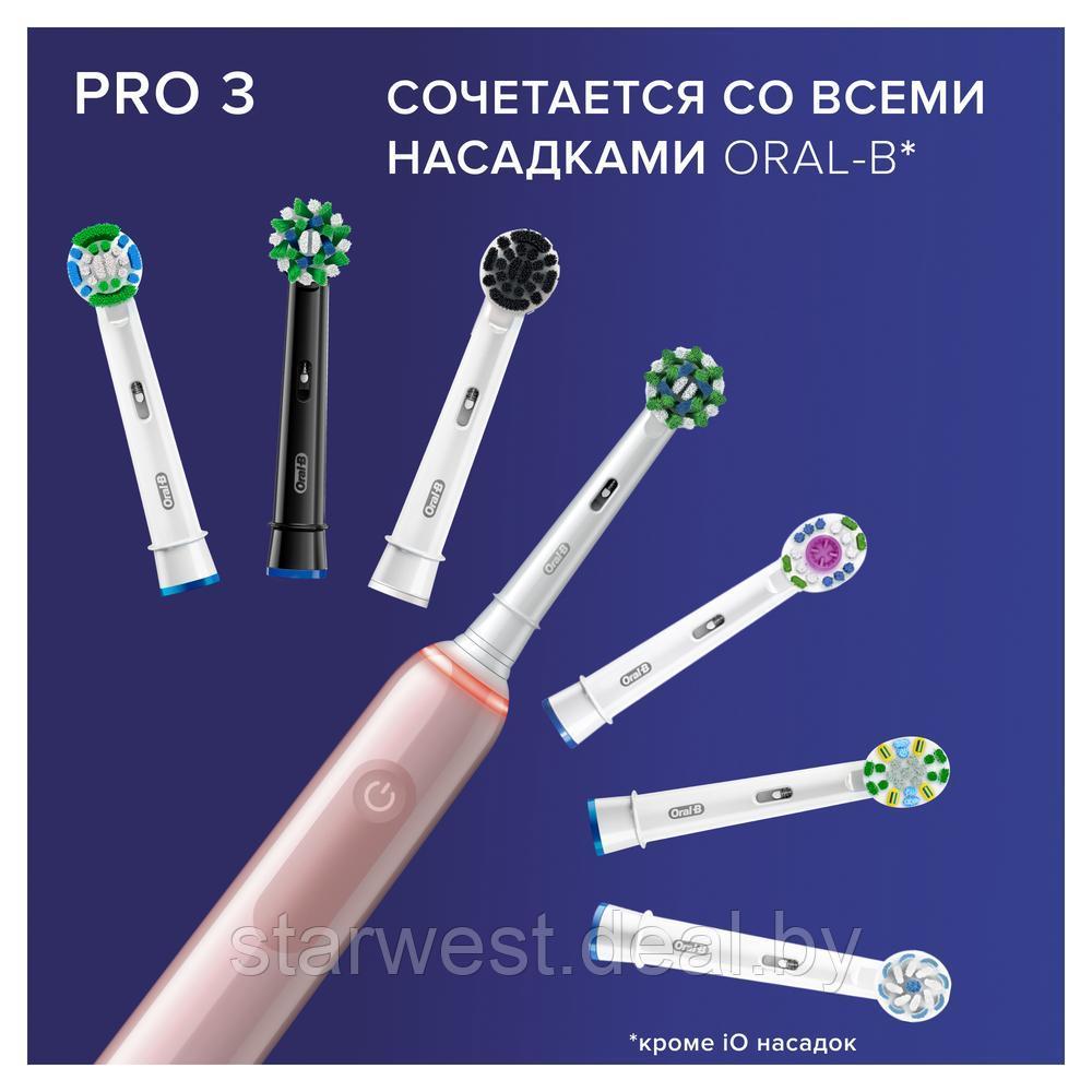 Oral-B Braun PRO 3 3000 Pink Cross Action (ИЗ НАБОРА) Электрическая зубная щетка D505.513.3 - фото 8 - id-p223073249