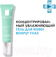 Крем для век La Roche-Posay Hydraphase Intense