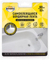 Лента бордюрная самоклеящаяся Aviora Для раковин и ванн 60ммx3.35м