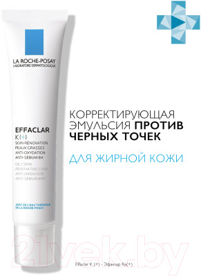 Эмульсия для лица La Roche-Posay Effaclar K+ для жирной кожи - фото 1 - id-p223071257