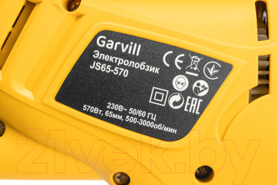 Электролобзик Garvill JS65-570 - фото 10 - id-p223070366