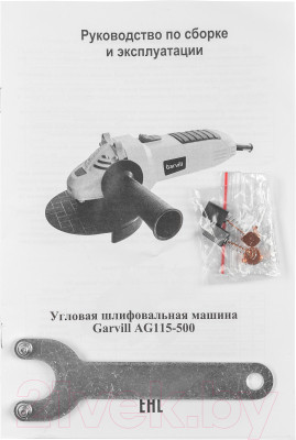 Угловая шлифовальная машина Garvill AG115-500 - фото 10 - id-p223070367